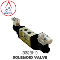 Solenoid Valve SG5220 - 10 SKC